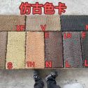 白银仿古石 老石板 做旧石