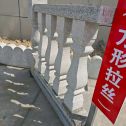 白银芝麻白阳台栏杆