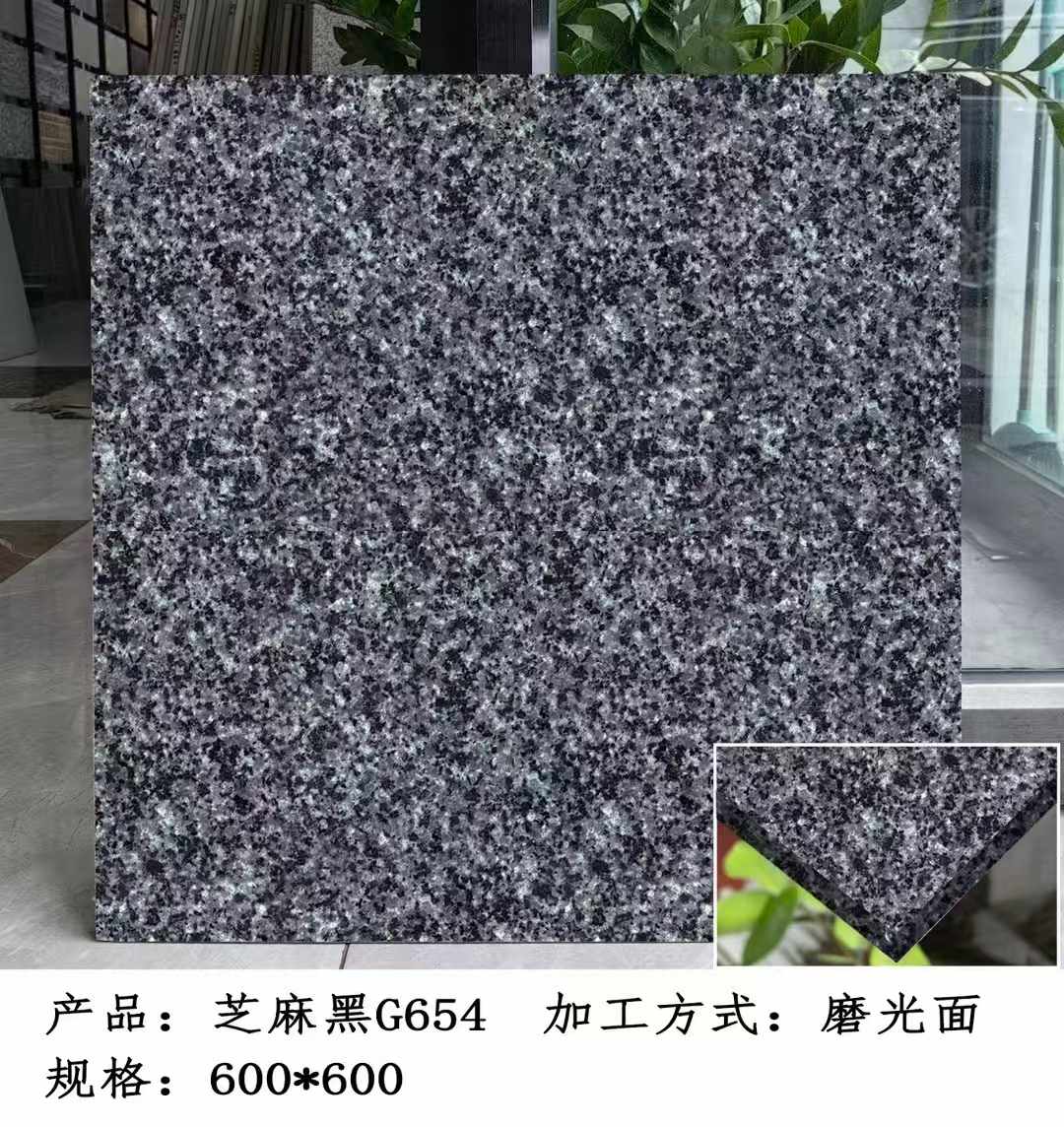 白银芝麻黑 地铺石 干挂