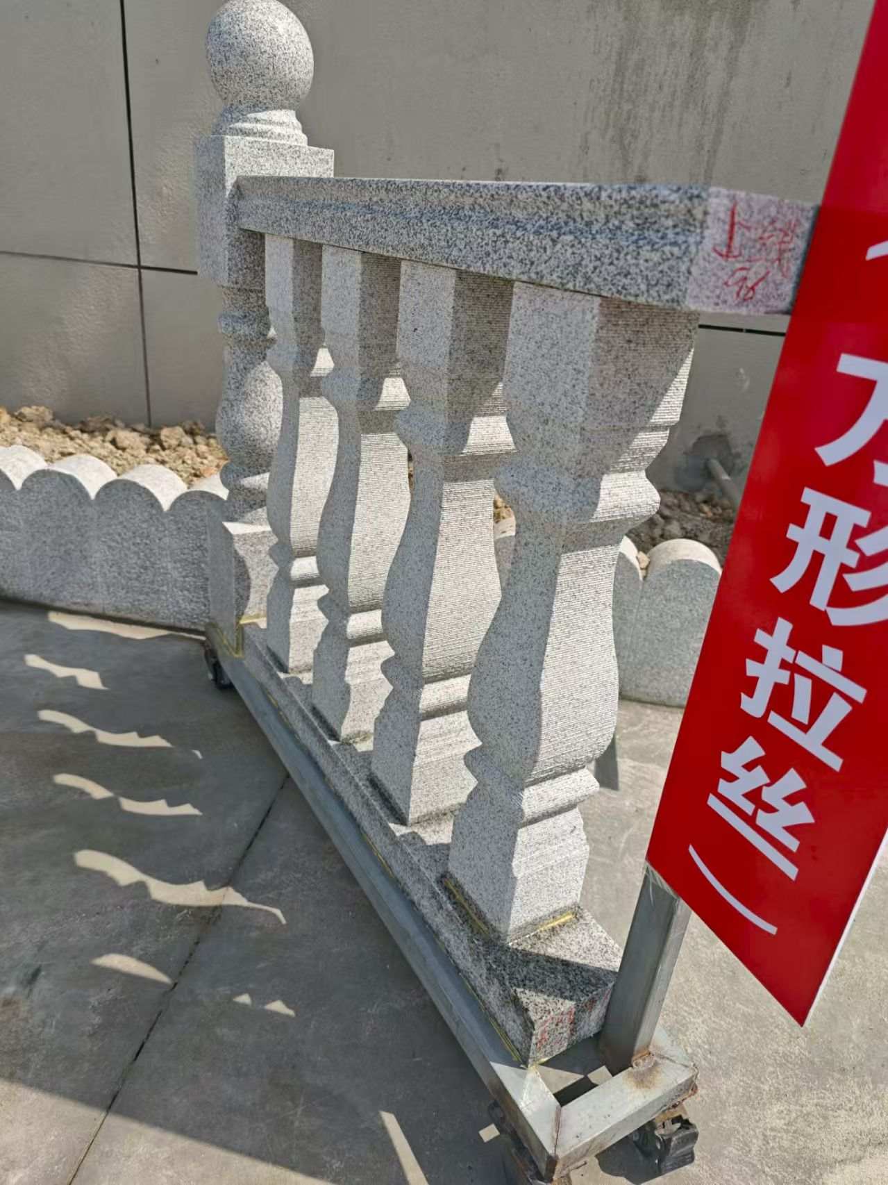 白银芝麻白阳台栏杆